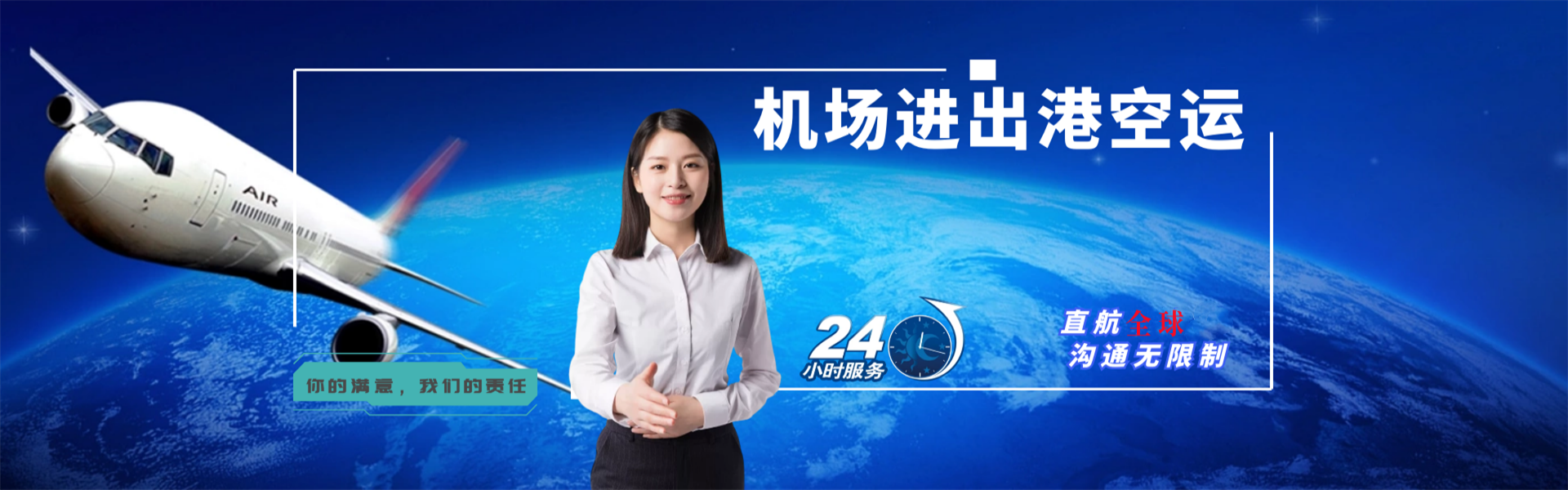 郑东新区到罗马尼亚物流公司-郑东新区至罗马尼亚物流专线-郑东新区空运到罗马尼亚-优时通物流有限公司